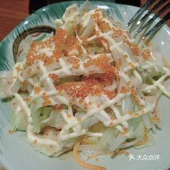 猫迹日式料理 九龙仓店 的素菜沙律好不好吃 用户评价口味怎么样 长沙美食素菜沙律实拍图片 大众点评 