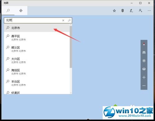 win10系统设置一片空白