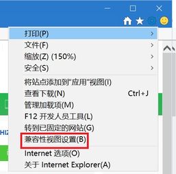 win10怎么修改兼容性