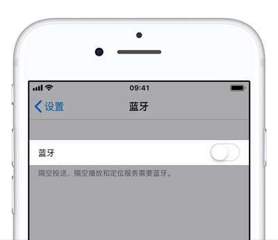 蓝牙配件无法配对的解决方法 iPhone 无法连接蓝牙耳机怎么办