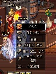 放置Play即将来临 DNF起源版本角色摆放功能介绍 