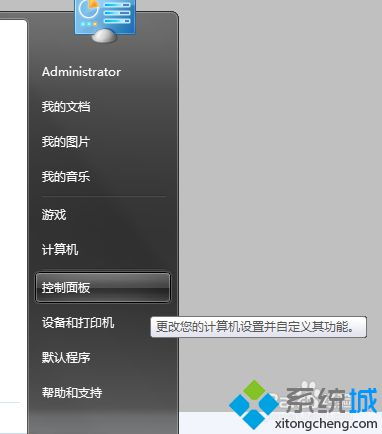 win10上无法安装IE8浏览器