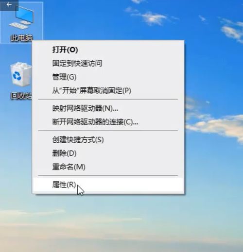 win10重启循环怎么回事