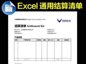 金蝶标准版应收账款明细科目怎么查询