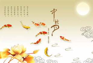 今年中秋节还有多少天