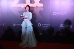 张碧晨在腾讯应用宝颁奖典礼上唱的歌叫什么名字 