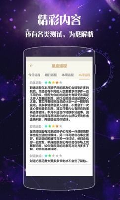 个人运势查询免费，什么网可以输入自己出生年月查询每年运势？