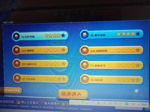 win10游戏不显示中文