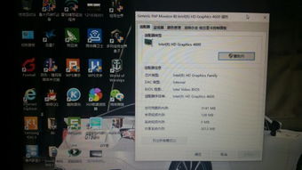 win10win8dpi设置