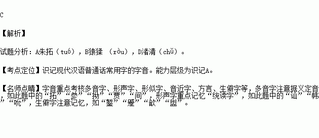 奔跑的词语怎么解释;奔跑读音是什么？