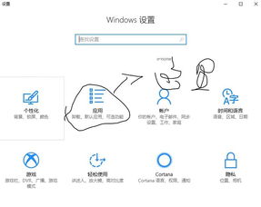 win10电脑卸载不了cad