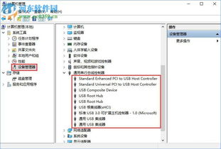 win10系统怎么读卡