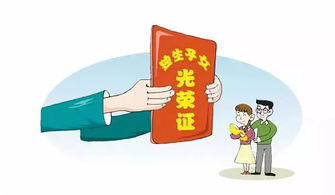上海独生子女费 上海独生子女费发放新规定2023年