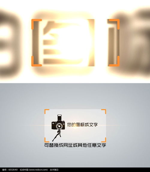 相机拍摄框锁定效果logo标志演绎ae模板aep素材下载 片头片尾视频设计图片 编号6032640 红动网 