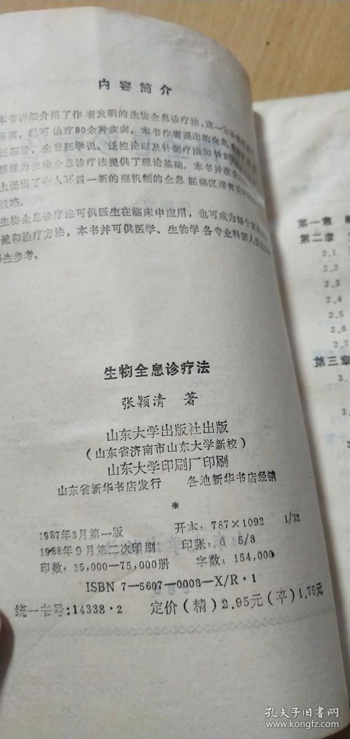 案例造句_用多种说明方法写一段话？