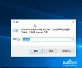 win10系统查看文件如何变为中图标