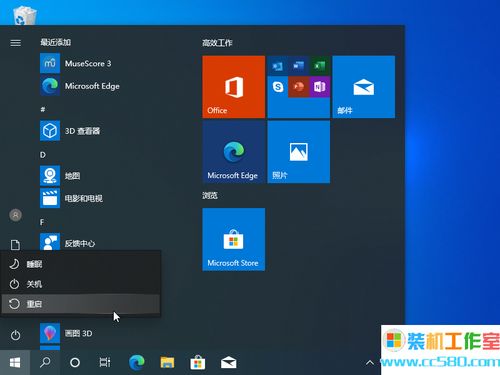 win10系统蓝屏显示恢复怎么处理