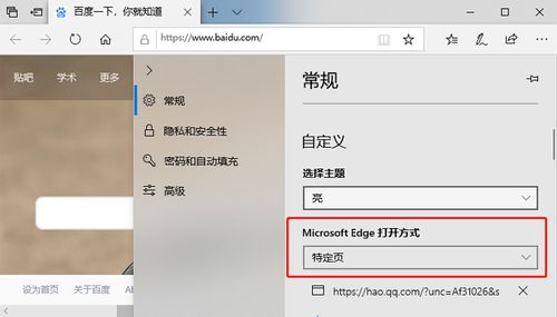 如何解决win10浏览器问题吗