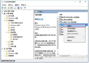 win10点登录后一直黑屏是怎么回事