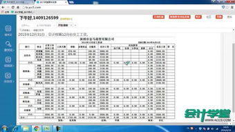 请问我没什么会计基础 能做块时间的学做外帐吗？还有 刚开始学做账必须认真的看会计凭证吗？