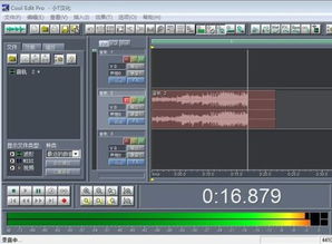 如何用Cool Edit Pro英文版自制伴奏 