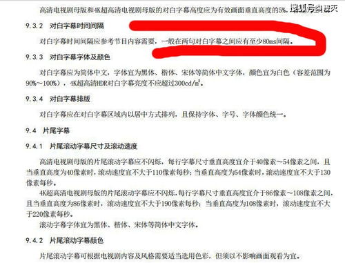 广电总局电视剧标准来了,正片时长不能少于41分钟