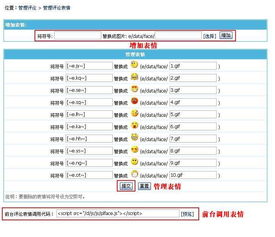 想用帝国cms做网站,需要掌握哪些知识 