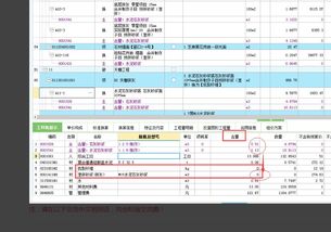 老师,请教一下定额里面的新增加材料含量怎么确定的