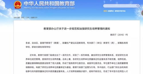 女教师发表南京大屠杀不当的言论被开除