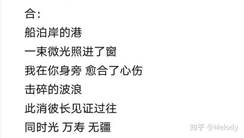 默读的主题曲以沫中的歌词的隐藏含义是什么 