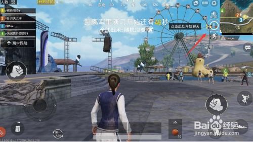 绝地求生怎么在游戏里聊天〖pubg怎么在局内打字〗