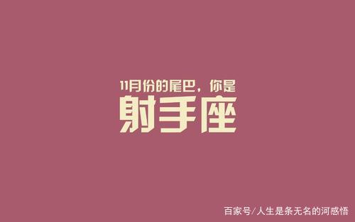 全球最知名的占星师苏珊米勒周末运势 8.1 8.2