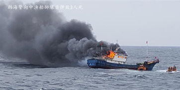 成睿信 9.30韩海警向中渔船掷爆音弹致3人死,原油