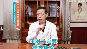 肝病专家钟伟 肝硬化患者需不需要终身服药