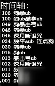 从零开始的异界修炼手游下载 从零开始的异界修炼单机 网游 第2页 