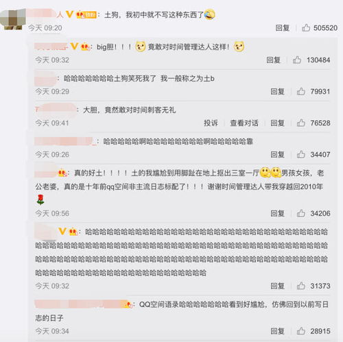 作家怒斥罗志祥发长文艾特周扬青 分手后才秀恩爱的是渣男无疑了