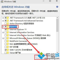 win10安装安卓应用教程教程