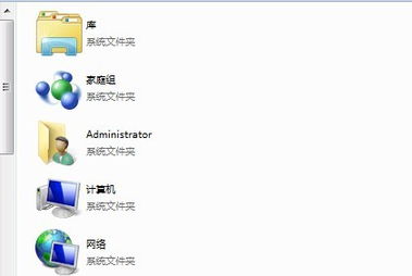 win10如何修改我的文档名字