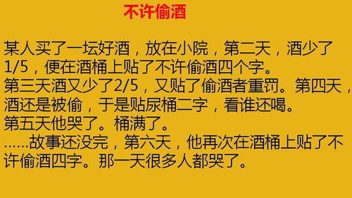 10个有趣味的创业小故事,不知道你能看明白几个 