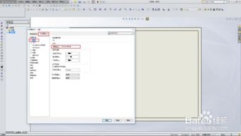 SolidWorks工程图中图纸绘制的字体怎么设置 