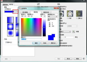 cad怎么填充色 
