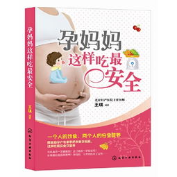 音乐助孕 妈妈巧用音乐之力