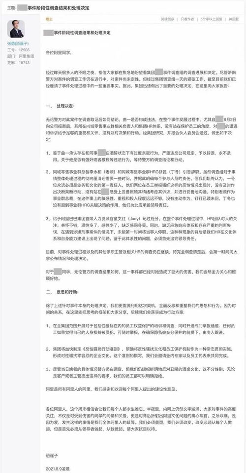 公司因股份问题重组后解雇员工，员工可以提出那些方面的赔偿呢