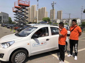 小桔租车200辆 共享汽车 登陆武汉 开通近40个车辆取还网点 