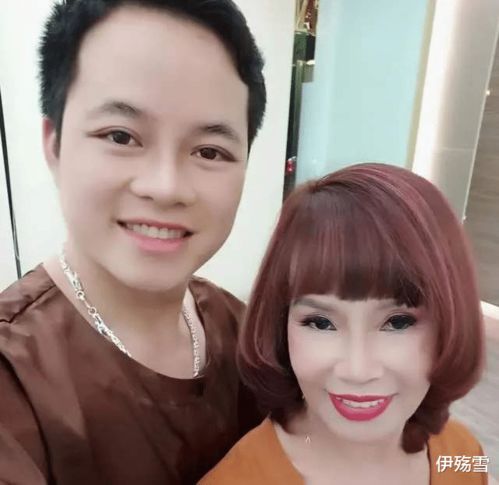 相差35岁的越南夫妻 妻子为爱整容,看起来像30岁