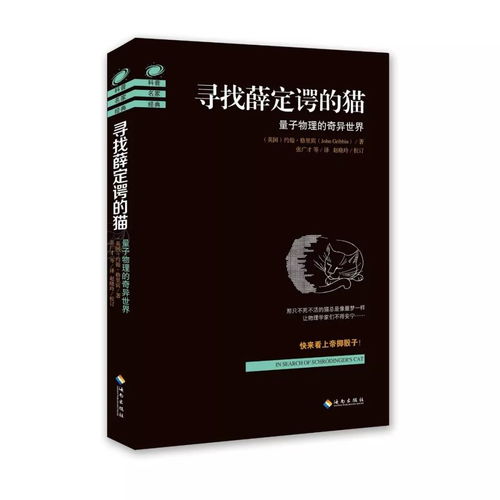 读科普书,享科学文化,绕不开这人的名字