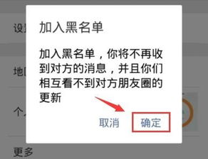 对方拉黑我,我信息他还能收到吗 