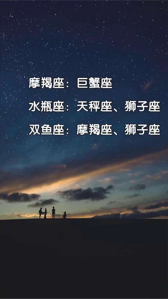 快来十二星座的最佳学习对象是谁吧 跟着他们学习会有很大的进步哦 