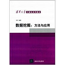 大学计算机关于的数据有关知识