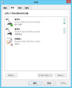 联想win10系统耳机没声音怎么设置吗